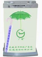 供应酒店大堂新型用品--湿雨伞打包机